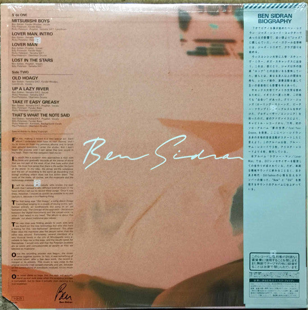 Master Release: Lover Man by Ben Sidran