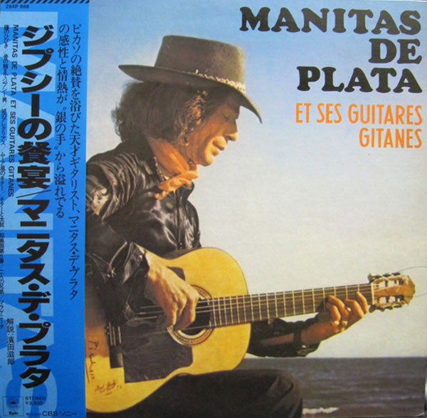 Master Release: Et Ses Guitares Gitanes by Manitas De Plata