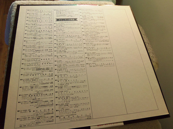 Raw & Alive In Concert At Merlin's Music Box