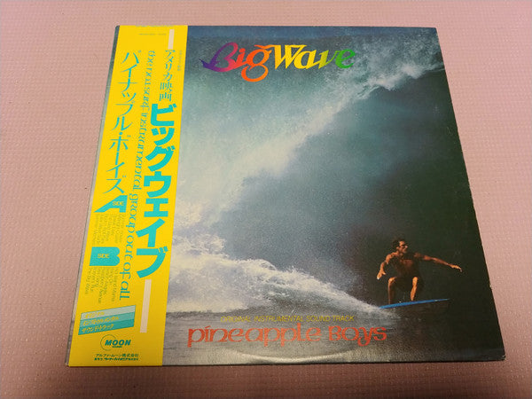 Master Release: Big Wave = ビッグウェーブ by Pineapple Boys