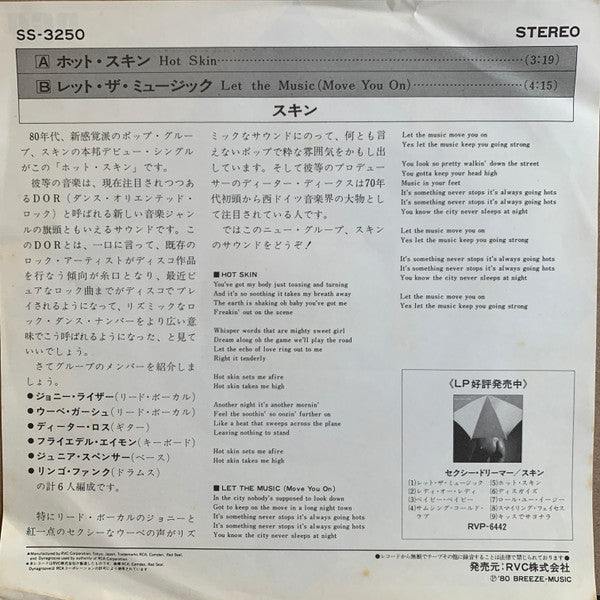 Release: Hot Skin-Vinyl-Japan-1980-SS-3250-12999374