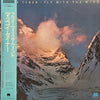 McCoy Tyner - Fly With The Wind (Vinyl, LP, Album, Reissue) Good Plus (G+) / Very Good Plus (VG+)