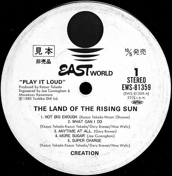 The Land Of The Rising Sun