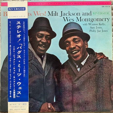 Release: Bags Meets Wes!-Vinyl-Japan-None-SR-7013-14777786