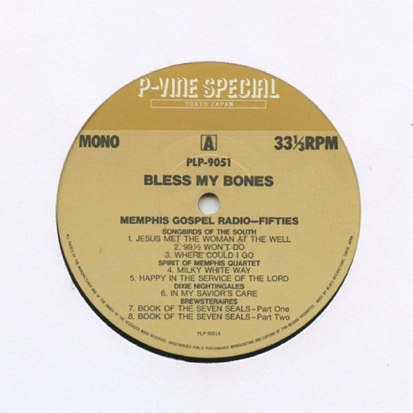 "Bless My Bones" Memphis Gospel Radio - The Fifties