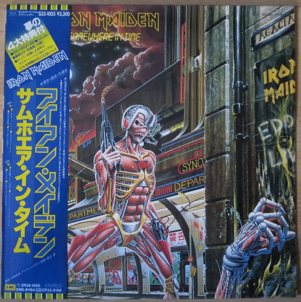 Release: Somewhere In Time-Vinyl, Vinyl-Japan-1986-S33-1003, BRP-1012-11310949