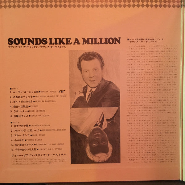 Master Release: Sounds Like A Million by Sounds Orchestral