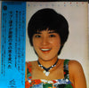 Junko Sakurada - ラブ・淳子が禁断の木の実を食べた (Vinyl, LP, Album, Stereo) Good Plus (G+) / Very Good Plus (VG+)