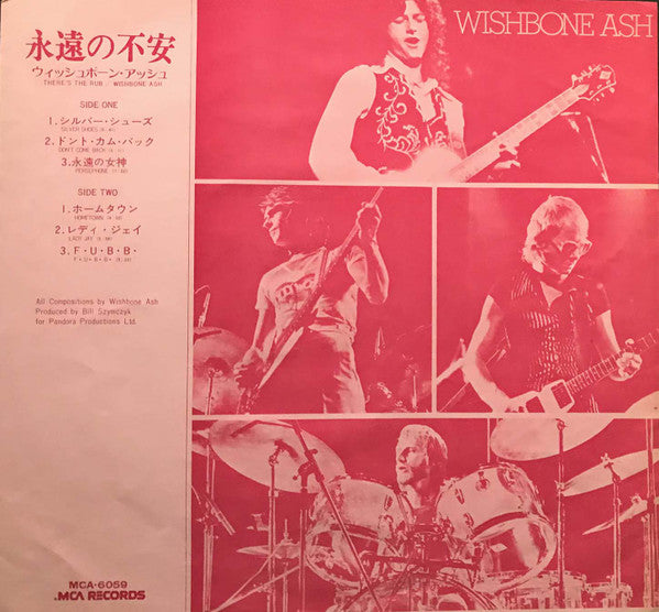 There's The Rub = 永遠の不安 ウ