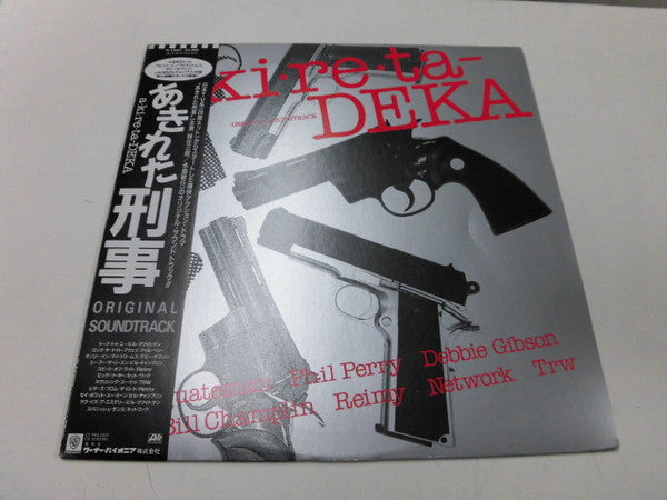 Master Release: a.ki.re.ta-DEKA (Original Motion Picture Soundtrack) by Various