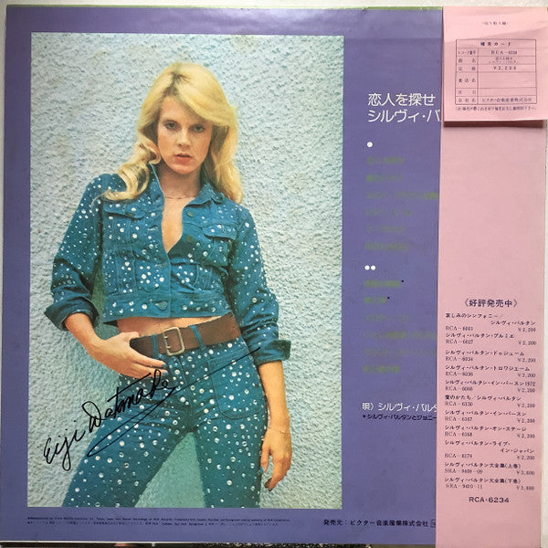 L'Amour Au Diapason = 恋人を探せ