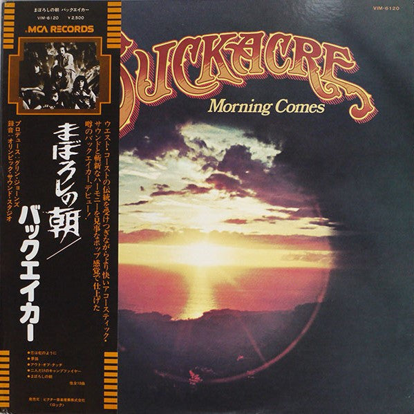 Master Release: Morning Comes by Buckacre