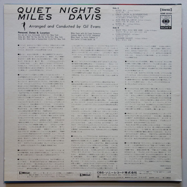 Release: Quiet Nights-Vinyl-Japan-1969-SONP 50163-12572751
