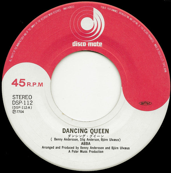 Miyako Wasure / Tiger (Dancing Queen)