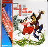 MGM Studio Orchestra - The Wizard Of Oz The Original Sound Track Recording (LP, Album, Reissue, Mono) - Very Good Plus (VG+) / Very Good Plus (VG+)