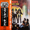 Kiss - Love Gun (LP, Album, Stereo) - Good Plus (G+) / Good Plus (G+)