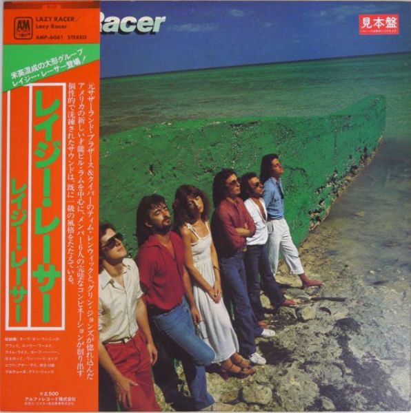 Master Release: Lazy Racer by Lazy Racer