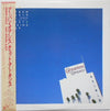 Chet Atkins - Stay Tuned (LP, Album) - Very Good Plus (VG+) / Very Good Plus (VG+)
