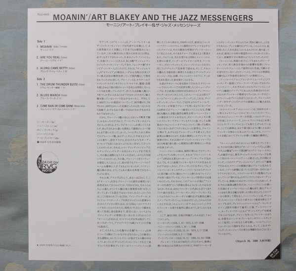 Art Blakey And The Jazz Messengers