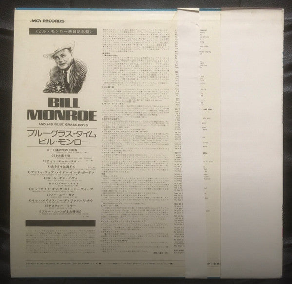 Master Release: Blue Grass Time by Bill Monroe