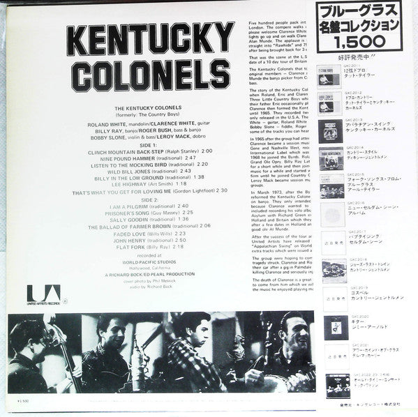 Kentucky Colonels