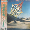 Starz (2) - Violation (LP, Album, Promo) - Very Good Plus (VG+) / Very Good Plus (VG+)