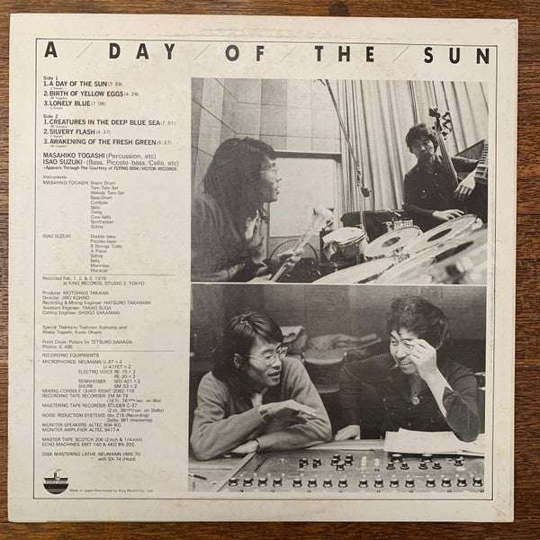 A Day Of The Sun = 陽光