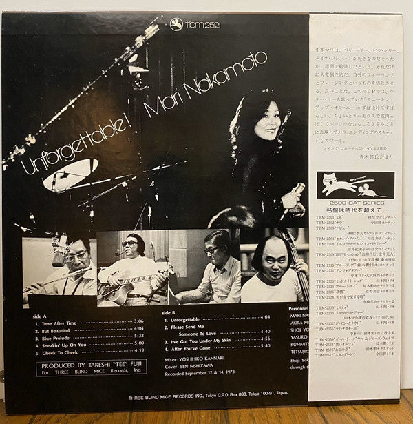 Release: Unforgettable!-Vinyl-Japan-1979-tbm(F)-2521, TBM-2521-16967178