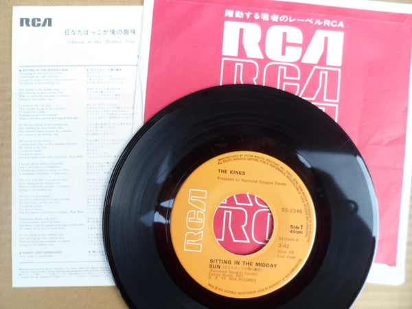 Release: Sitting In The Midday Sun-Vinyl-Japan-1973-SS-2346-10775624