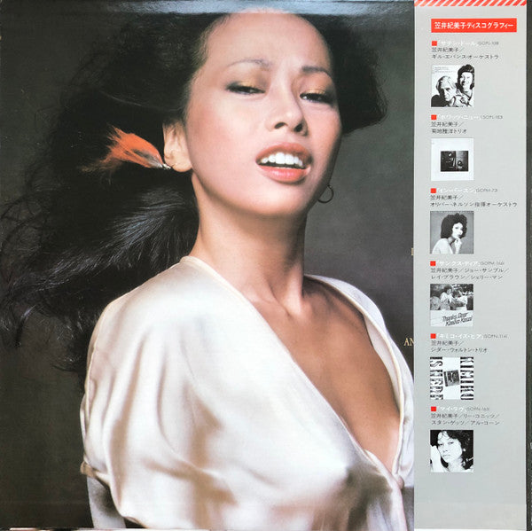 Release: We Can Fall In Love-Vinyl-Japan-1976-25AP 260-13066989