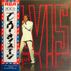 Elvis Presley - Elvis TV Special (Vinyl, LP, Album, Mono) Good Plus (G+) / Very Good (VG)