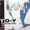 Various - To-y Original Image Album = トーイ オリジナル・イメージ・アルバム (LP, Album) - Very Good Plus (VG+) / Very Good Plus (VG+)