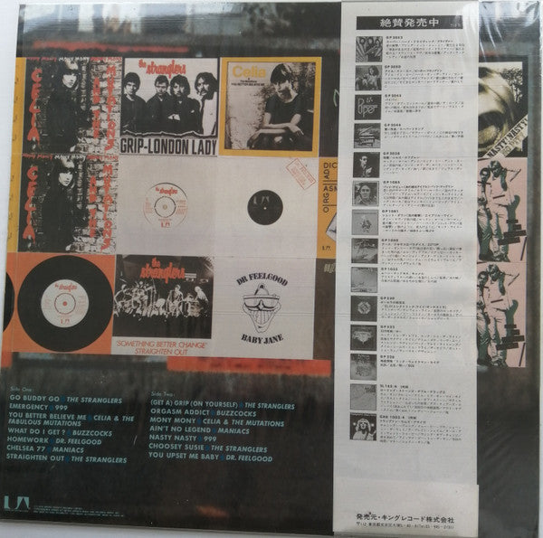Master Release: Street Music - No Heroes No Legends by Various