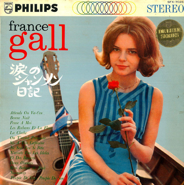 Release: フランス・ギャルのシャンソン日記 = Attends Ou Va-T'en-Vinyl-Japan-1966-SFX-7026-11890259