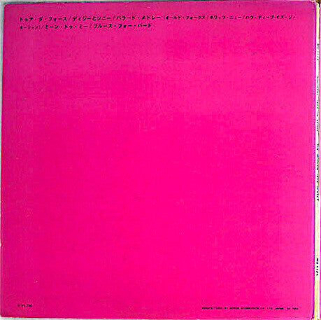 Release: The Modern Jazz Sextet-Vinyl-Japan-1970-MV 1124-13544543