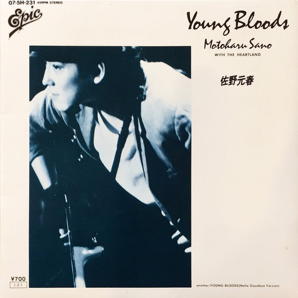 Release: Young Bloods-Vinyl-Japan-1985-07・5H-231-11782477