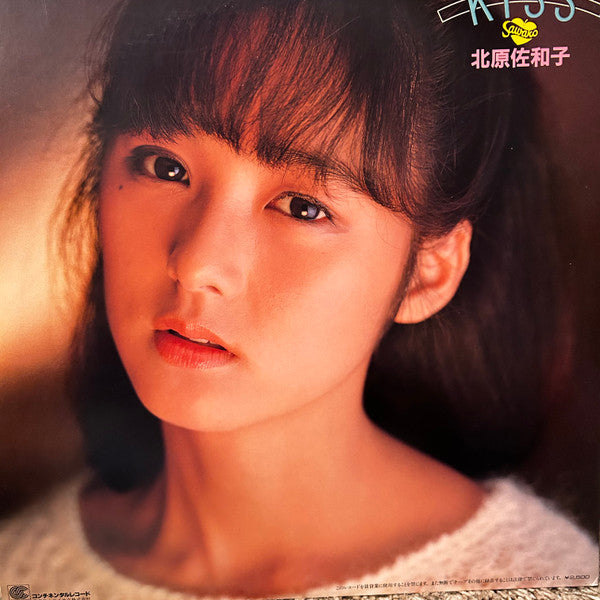 Release: Unknown Release-Vinyl-Japan-1982-HL-502-28862821