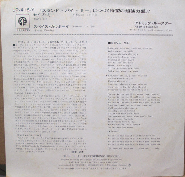 Master Release: Save Me / Space Cowboy by Atomic Rooster