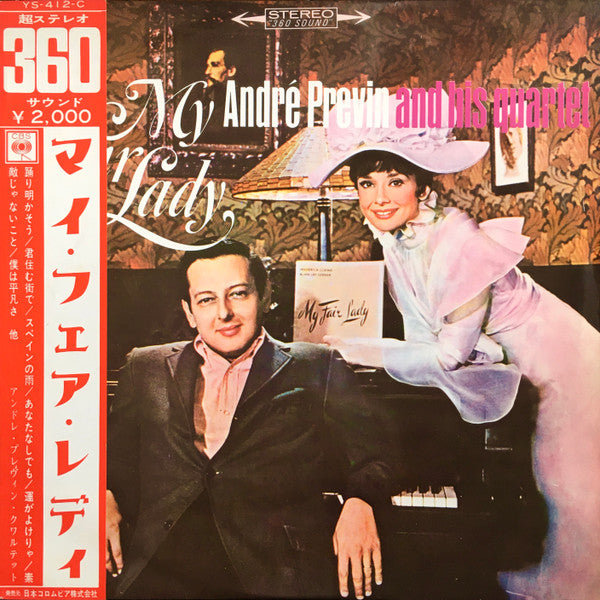 Master Release: My Fair Lady by André Previn Quartet