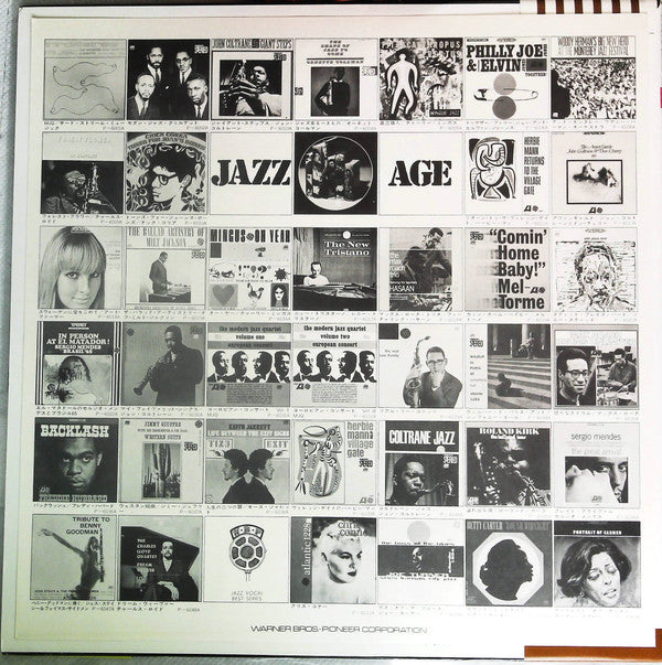 The Modern Jazz Quartet At Music Inn —  Volume 2