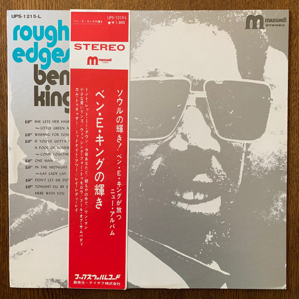 Release: Rough Edges-Vinyl-Japan-1970-UPS-1215-L-20589151
