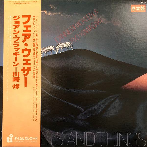 Release: Trinkets And Things-Vinyl-Japan-1978-25PJ-7-14220503