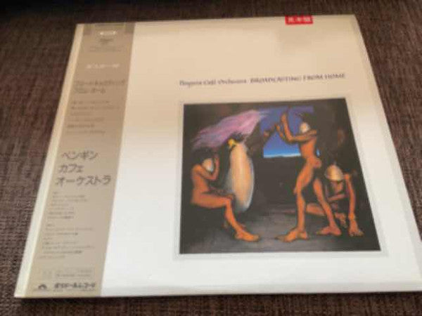 Release: Broadcasting From Home-Vinyl-Japan-1984-28MM 0382-24979729