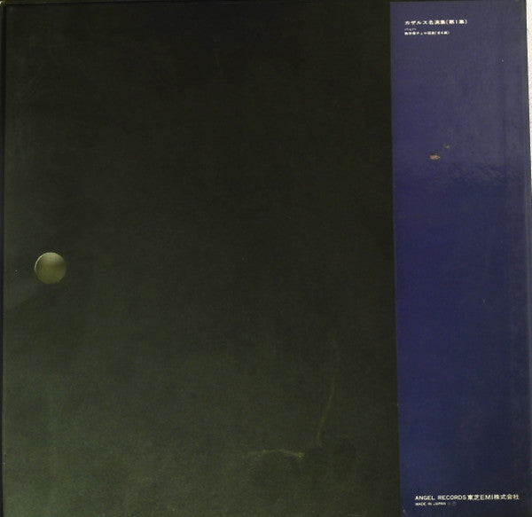 Cello Suites Unaccompanied Complete