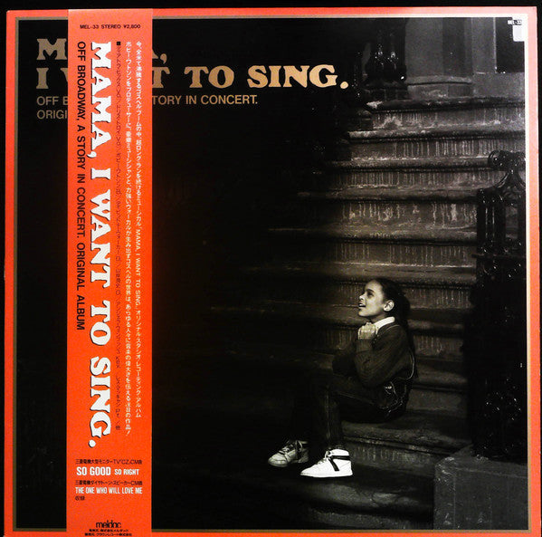 Release: Mama, I Want To Sing-Vinyl-Japan-1988-MEL-33-12895736