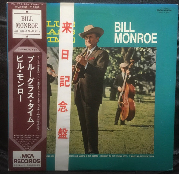 Master Release: Blue Grass Time by Bill Monroe