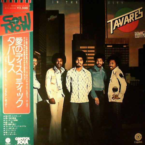 Release: In The City-Vinyl-Japan-1975-ECS-80336-11914815