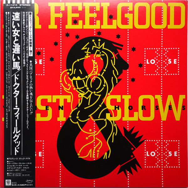 Master Release: Fast Women & Slow Horses by Dr. Feelgood