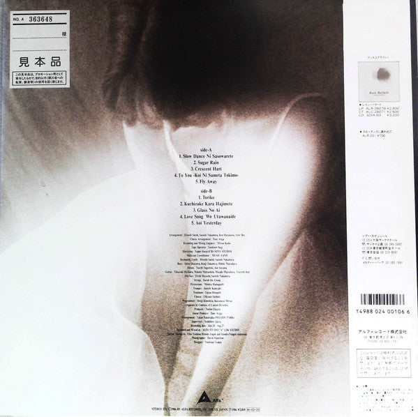 Release: Slow Dance-Vinyl-Japan-1986-ALR-28086-14851808