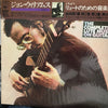 John Williams (7) - The Complete Lute Music On Guitar (2xLP, Album) - Very Good (VG) / Very Good (VG)
